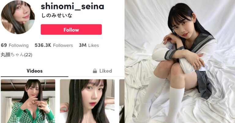 Shinomi Seina tạm ngưng ra phim nóng vì bận làm idol TikTok