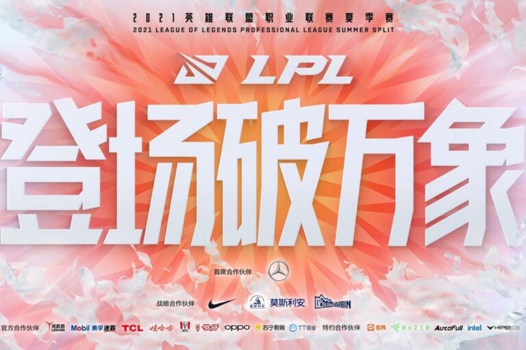 Chi tiết lịch thi đấu LPL Mùa Hè 2021 mới nhất