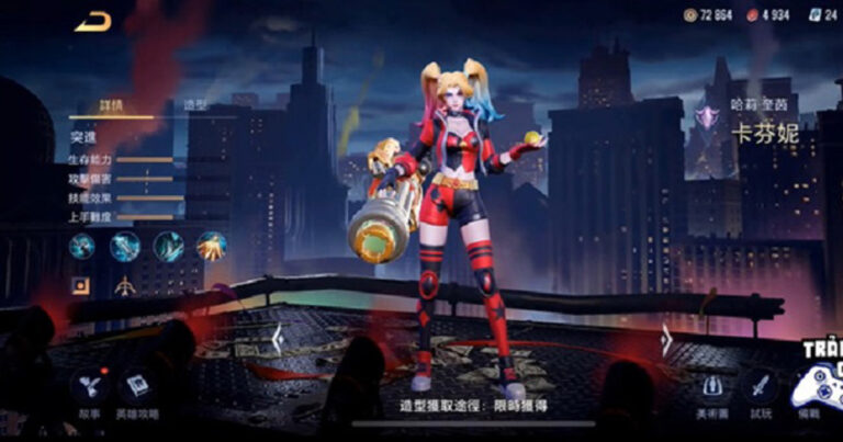 Skin Capheny Harley Quinn được dùng thử, game thủ Việt sợ mất sao